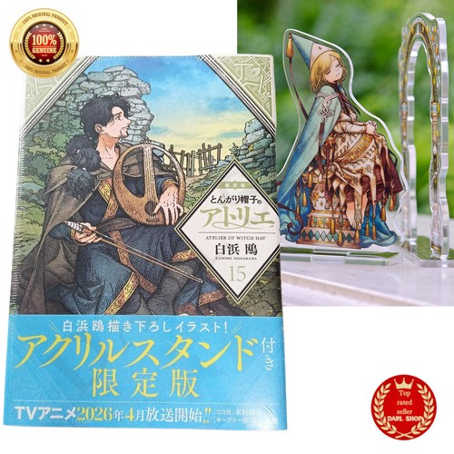 Atelier witch hat vol 15 - atelier,