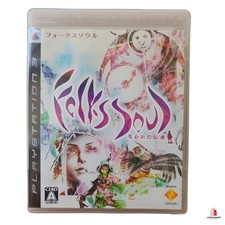 PS3 FolksSoul Ushinawareta