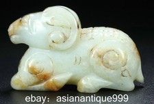 2,3 "Alte Hetian Jade Carving