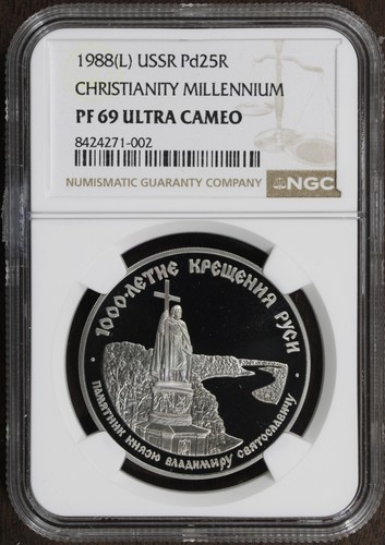 1988 ussr russia 1 - (pf69),