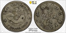 1899 kiangnan candareens - 1899, 7,2