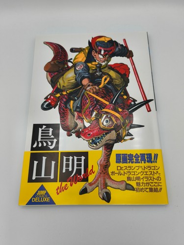 Akira toriyama the - the, world