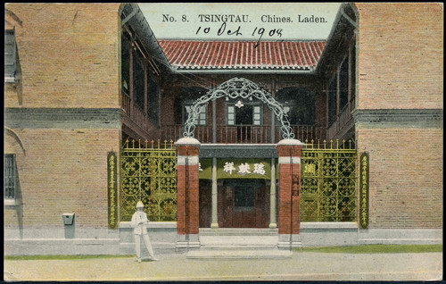 Kiautschou 1908 chines - 1908,