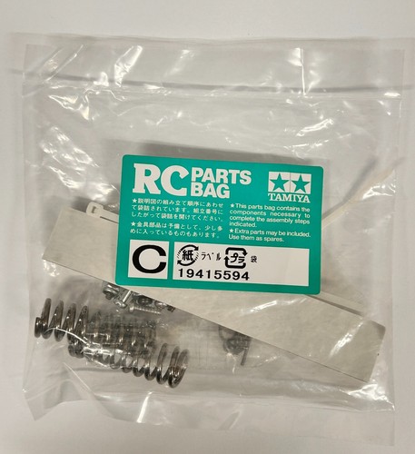 Tamiya 19415594 9415594 - 19415594, /