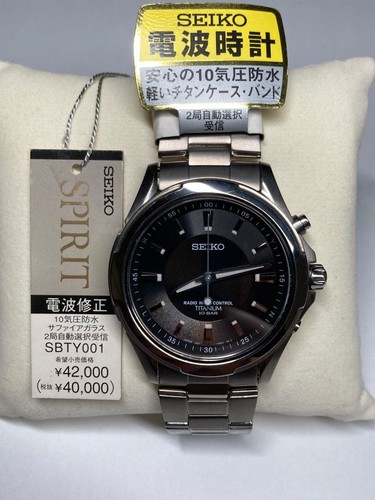 Seiko titanium radio wave - titanium,