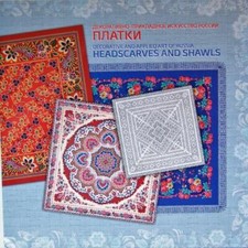 RUSSIA RUSSLAND 2019 SP Arts & Crafts of Russia Shawls Schale Kleidung Clothes