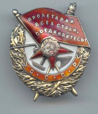 Rotbannerorden № 69610,  RaR