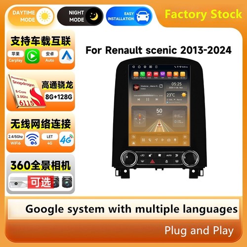 For renault scenic - 9.7",