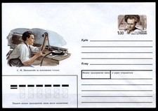 Sowjet. Filmregisseur Sergej Eisenstein,"Panzerkreuzer Potemkin".GS.Rußland 1998