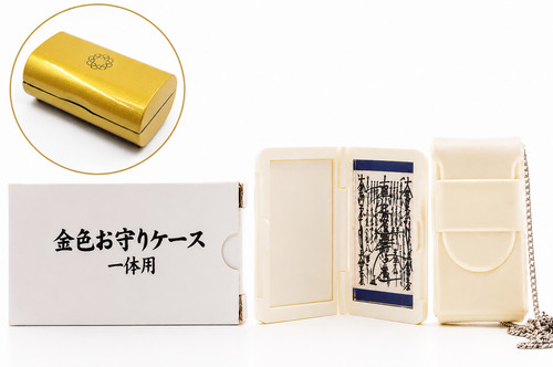 Sgi soka gakkai omamori - sgi,