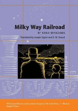 Milky Way Railroad | Kenji