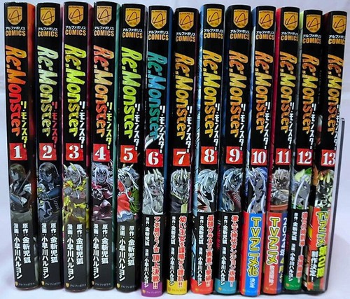 Monster vol 13 neuester - monster, vol.1-13