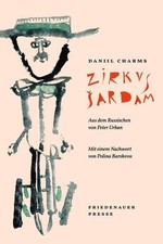Zirkus Sardam. Aus dem