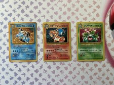 Pokémon Venusaur Bisaflor