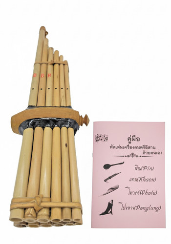 Khaen mini thai isan laos - khaen,