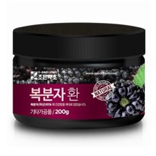 0,44 Pfund koreanische schwarze Himbeere Pillen hohe Qualität + Schiene