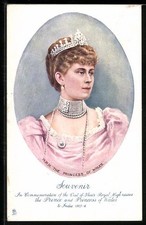 Ansichtskarte H. R. H. The