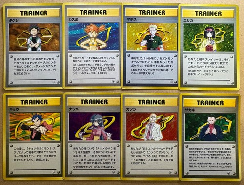 Gym leaders holo trainer - leaders,
