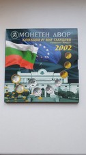 KMS Bulgarien BULGARIAN MINT