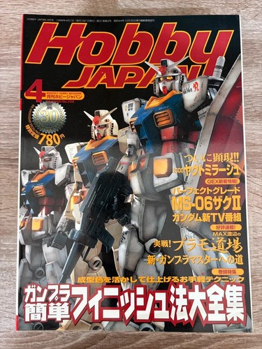 Vintage april 1999 - 1999, japan