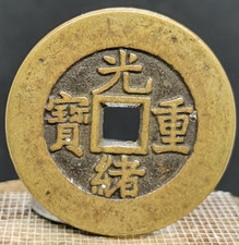 Antike Münze Cash China