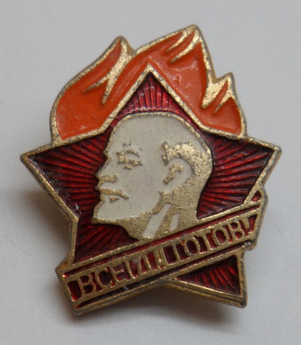 Anstecknadel udssr pionier - ,
