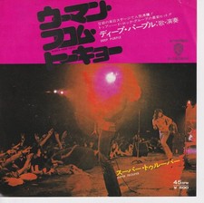 Deep Purple - Woman From Tokyo