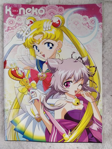 Koneko mit sondercover anime - sondercover,