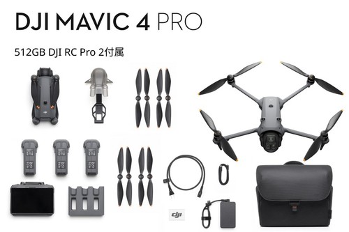 Dji drohne mavic - drohne, 4