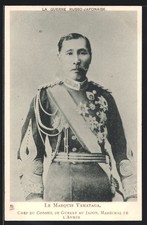 Le Marquis Yamataga, Russisch-Japanischer Krieg, Ansichtskarte 