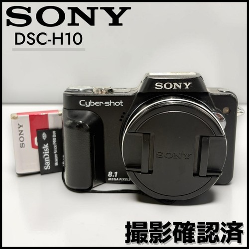 Sony cyber shot dsc - cyber-shot, dsc-h10