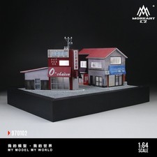 Octopus Fried Rice House