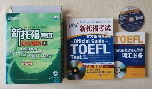 Toefl lernpaket longman - lernpaket,