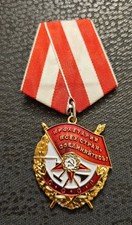 Rotbanner Orden, Medaille