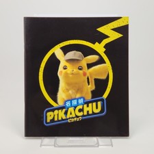 Pokemon Detective Pikachu Film