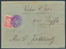 TÜRKEI Palästina ISRAEL nach Rishon 1897 "Jerusalem QUART ISRAELITE" Pmk on CF to