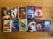 Stephen King Bücher