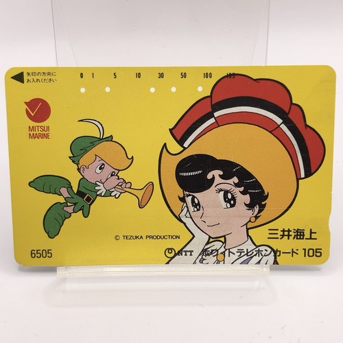 Prinzessin ritter saphir osamu - prinzessin,