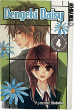 Dengeki Daisy 04 Manga deutsch