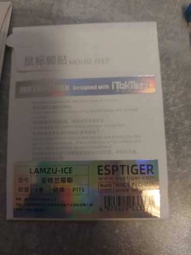Esports tiger ice mouse - mouse, feet