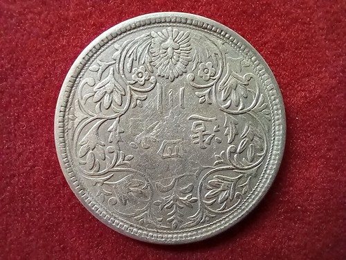 Tibet rupee rupie silber - tibet,
