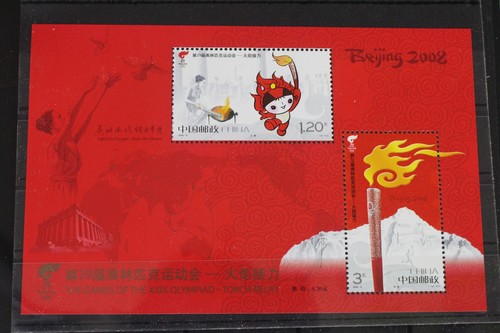 China volksrepublik block 145 - block,