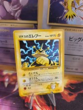 Pokemon Card Card Lt Surge's