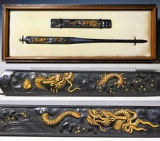 Mito Schuldrache Futatokoro