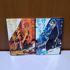 Samurai Champloo Vol.1-2