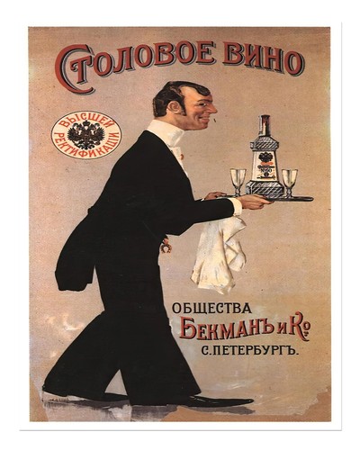 Vintage russische wein werbung - wein,