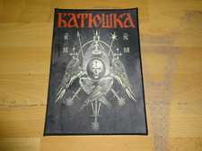 Heavy Metal Backpatch Patch