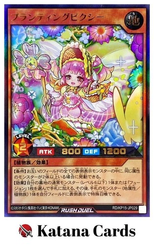 Yugioh karten planting - |,