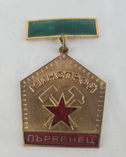 Alter russischer Verdienst