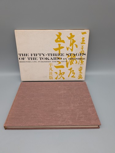 The fifty three stages - fifty-three, of
